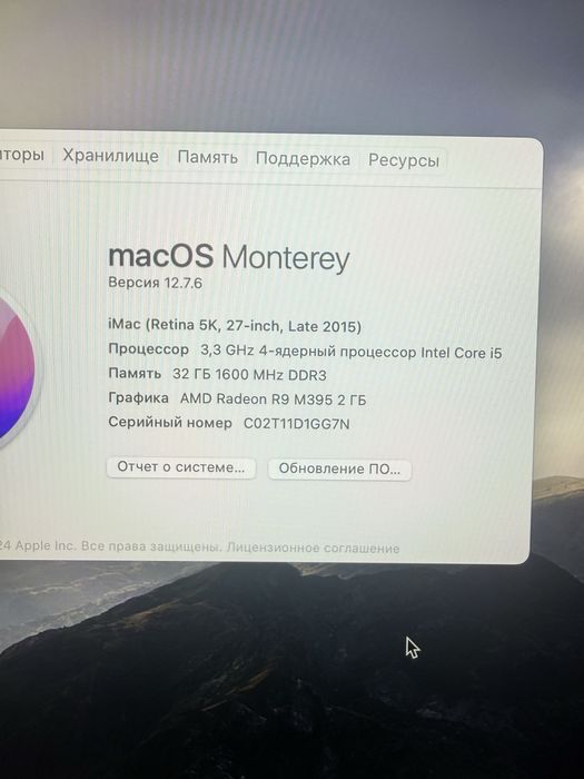 iMac 27inch 5K/i5/32/2Tb/ful box