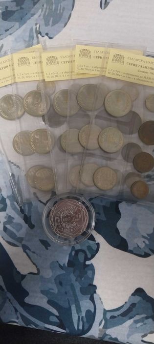 СЕТ разменни монети БНБ от 1962