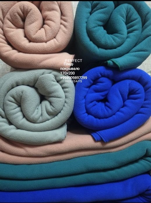 Пледы-покрывала из флиса.Ассортимент расцветок.170×200 см