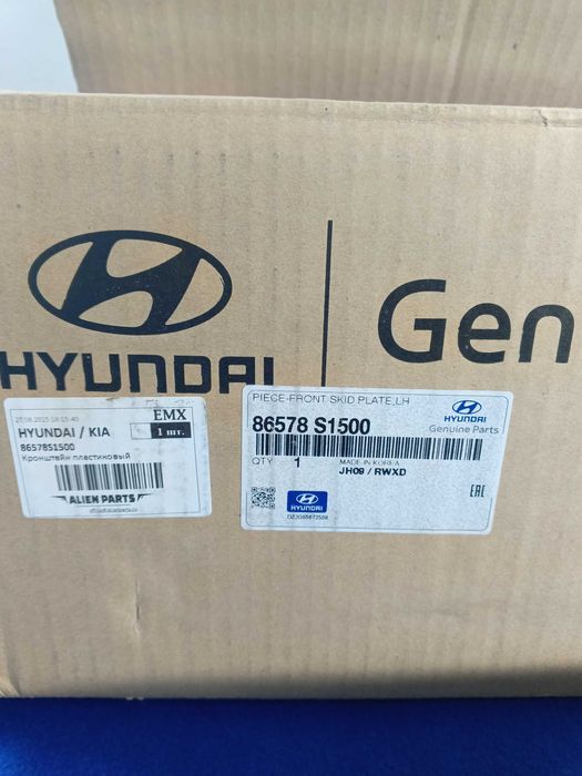 Молдинг бампера Hyundai Santa FE 4