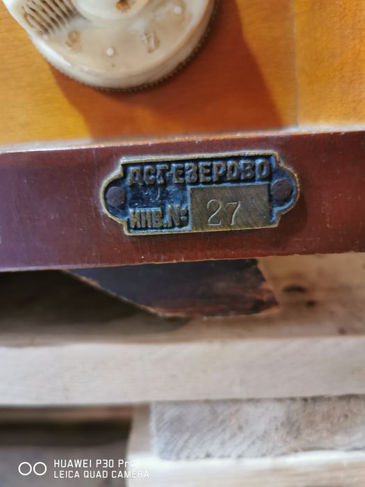 Стар телевизор Опера