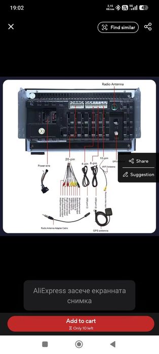 Multimedia  7"Android 14 за KIA