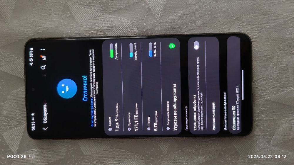 Samsung galaxy s20 ultra 256/8+8