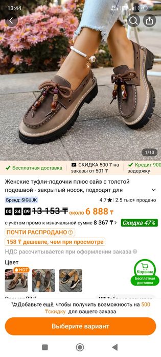 Туфли женские новые