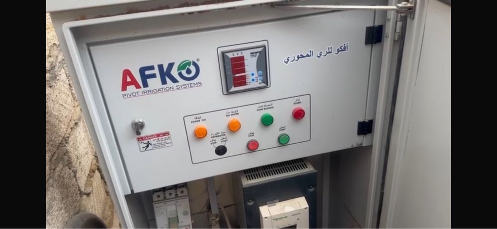 Насос сельскохозяйственный