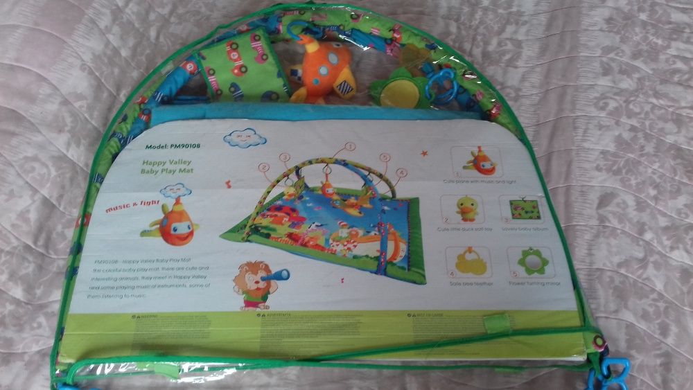 Активна гимнастика