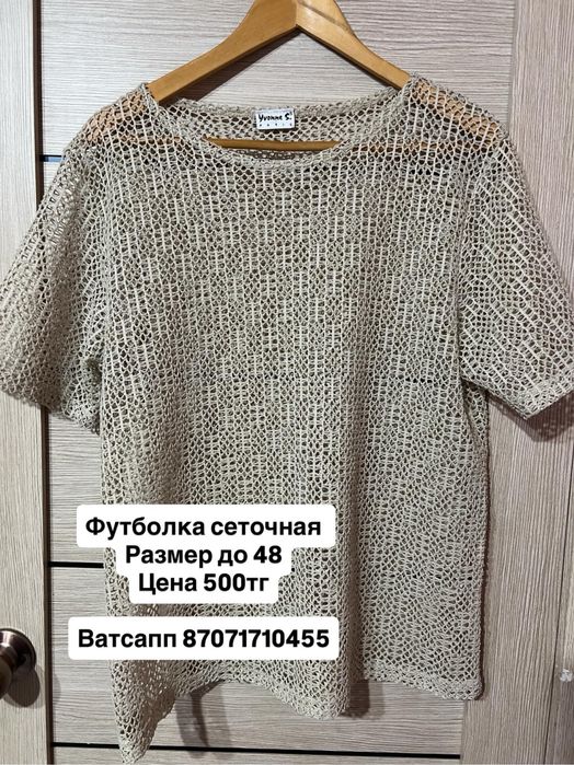 Разгружаю гардероб