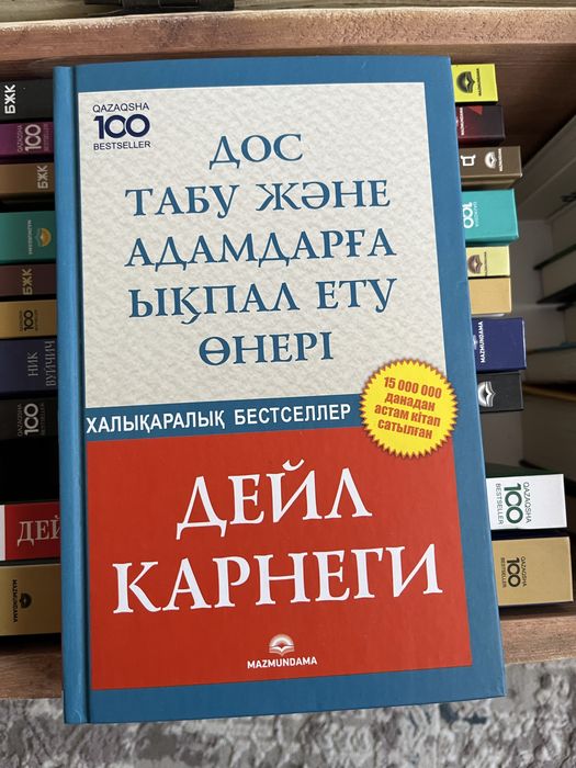 Жаңа кітаптар сатамын бірнеше выбор бар