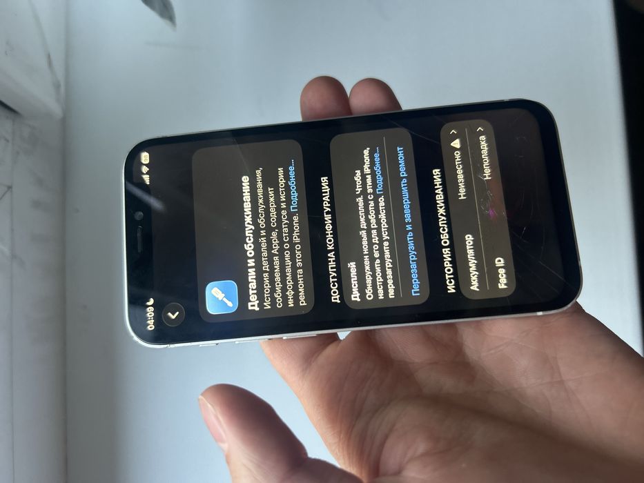 Айфон 12 мини  iphone 12 mini