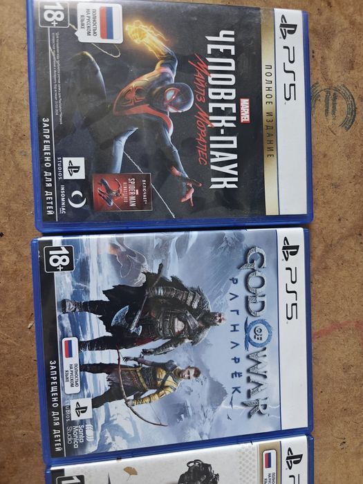 ПС5 ке дисктар сатылады.