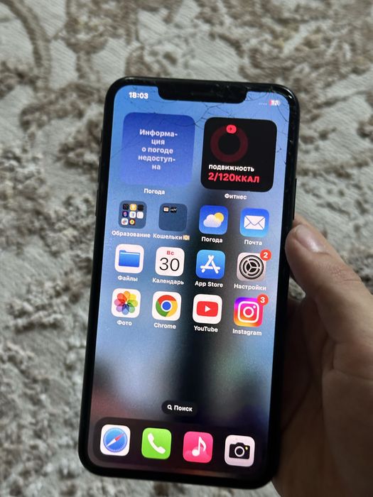 iPhone 11 pro max