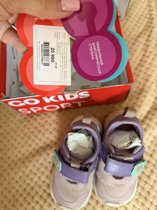Продам детские кроссовки Indigo Kids