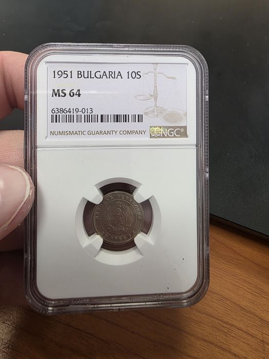 Български монети грейдвани