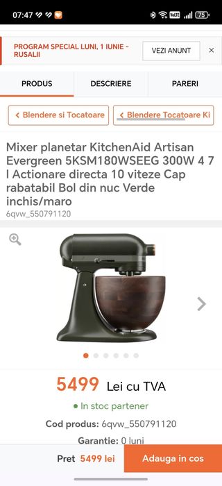 Mixer  planetar Kitchen Aid