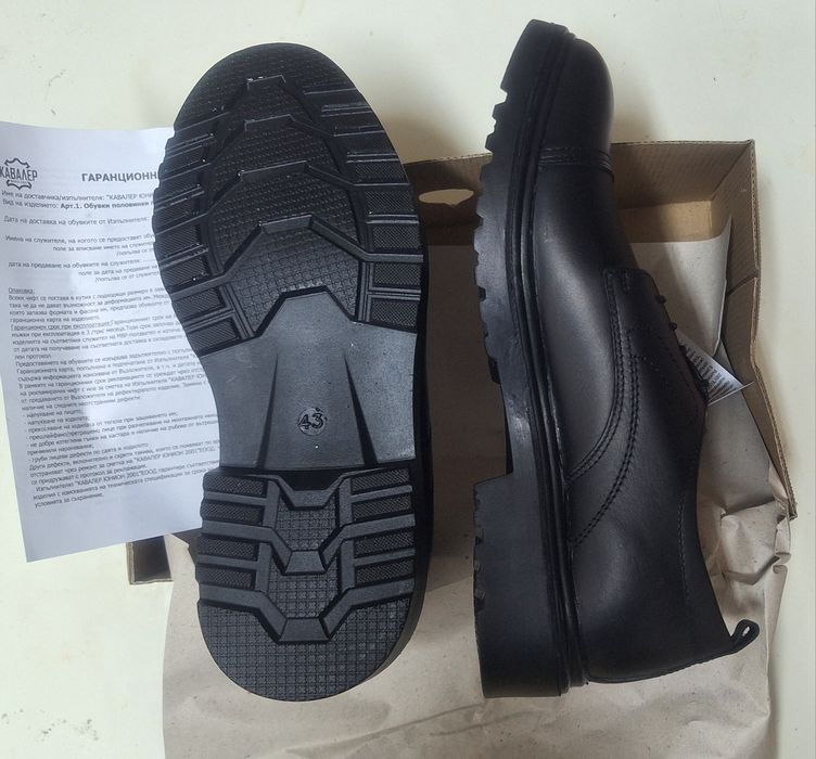 Мъжки обувки  # 43