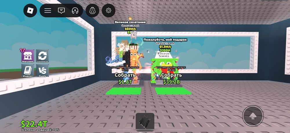 Укради брейнрот  продам