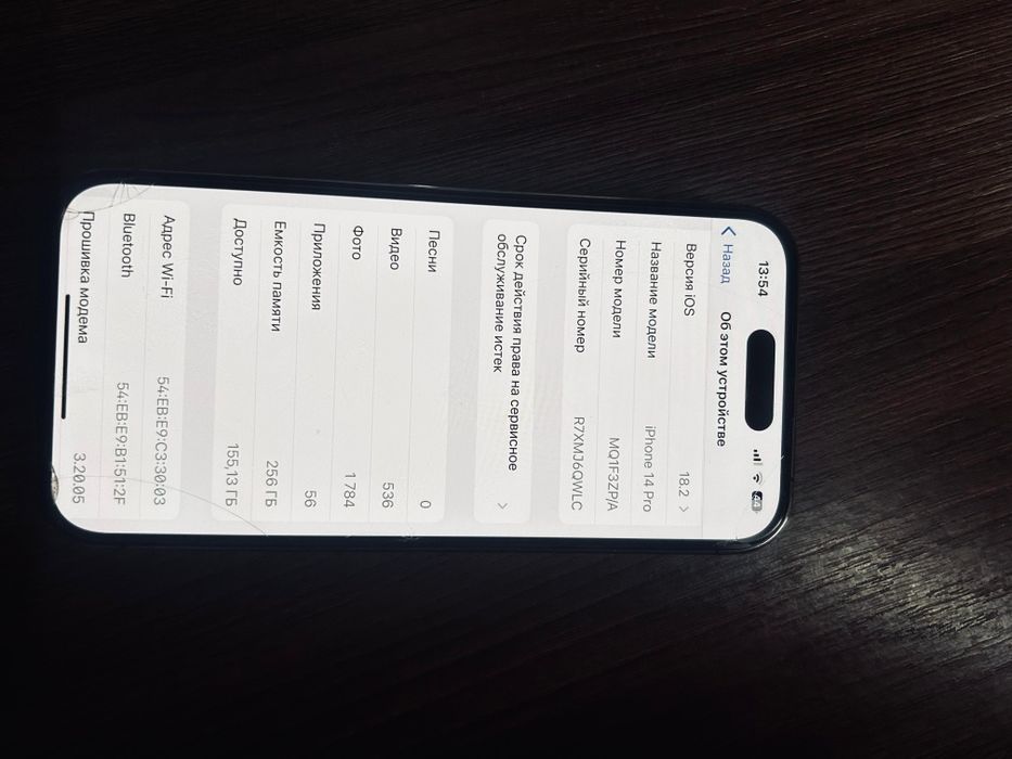 iPhone 14 pro с коробком