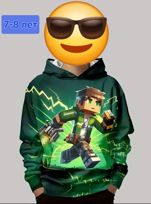 Детское худи, с карманом и капюшоном