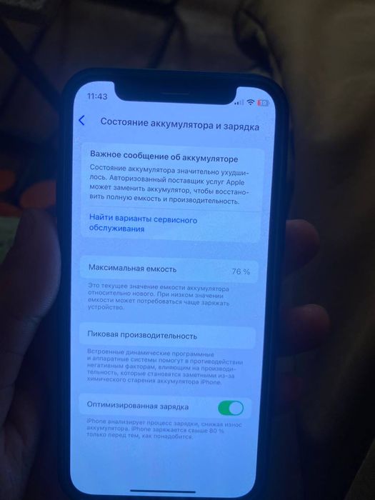 Iphone 12mini bez karobka