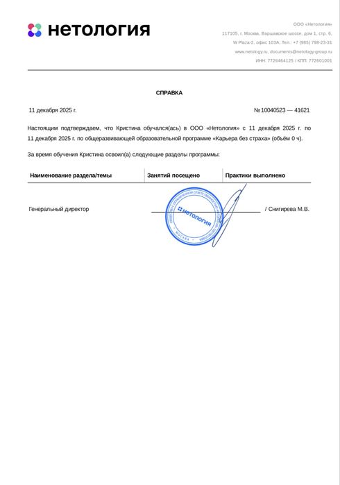 Психолог детский - арт терапевт