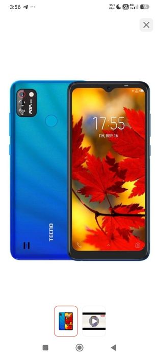 Смартфон Tecno POP 4 Pro, 16Gb, Vacation Blue (BC3)