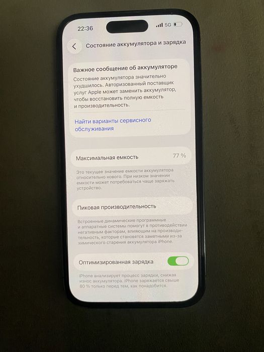 Айфон 14про продам
