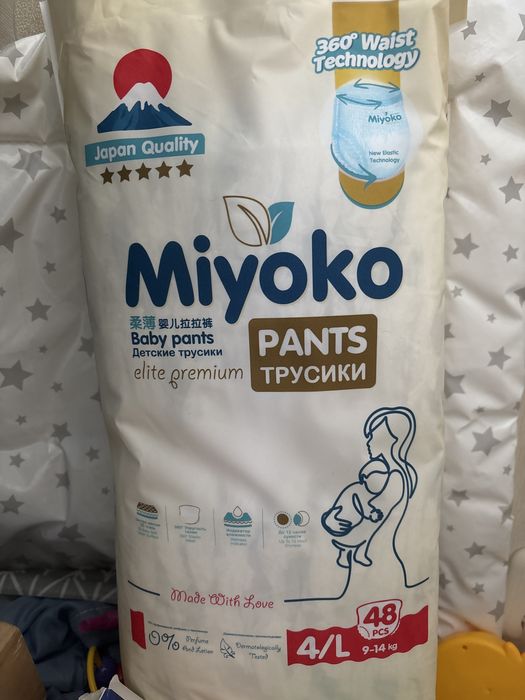 Детские трусики-подгузники