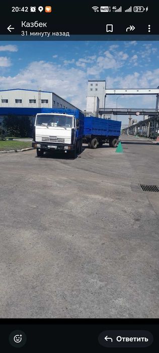 Камаз 5520 самосвал с прицепом