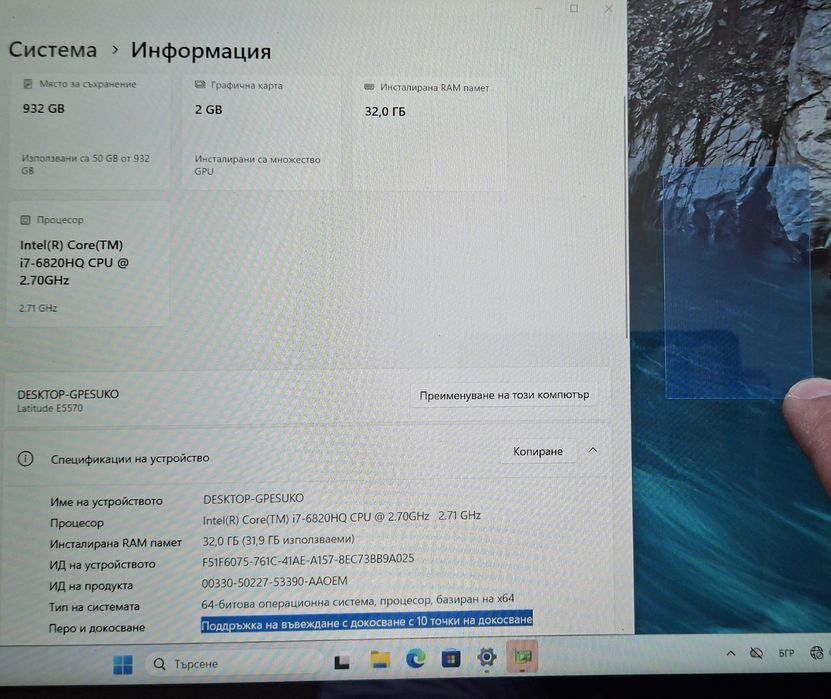 15.6' Touch Dell 5570 i7-6820HQ/32GB/AMD R7 2GB GDDR5/1TB SSD/IPS/Бат.5ч.