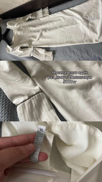 Платья разные у всех разные цена