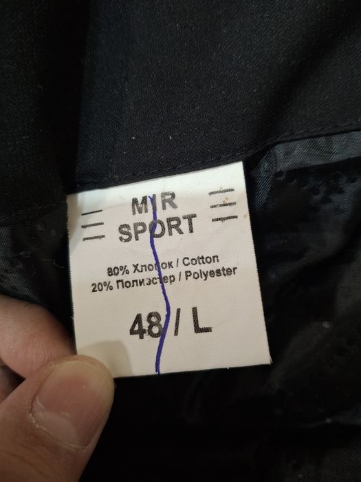 Куртка зимняя удлинённая