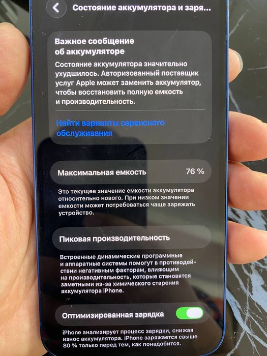 Iphone 12 ozi karopka dac full