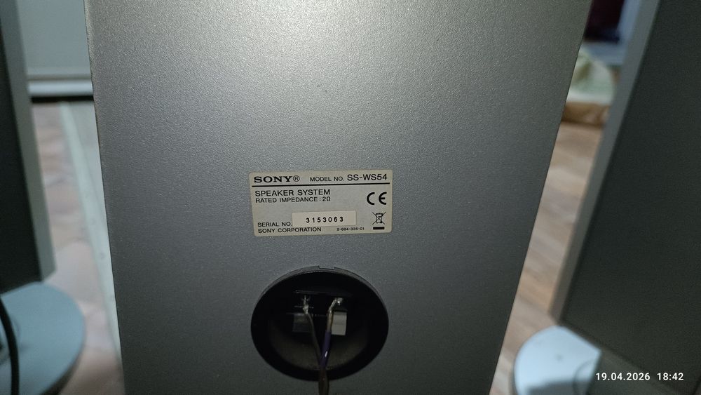 Домашний кинотеатр