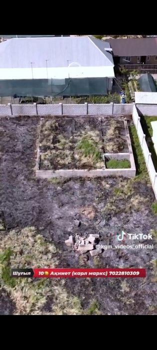 Дайын жер сатылады