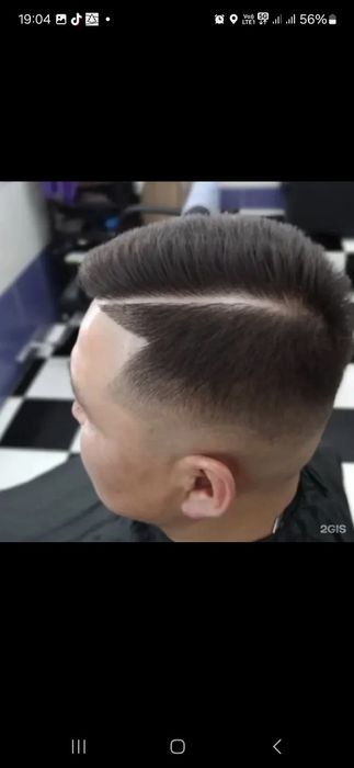 Мужской Парикмахер