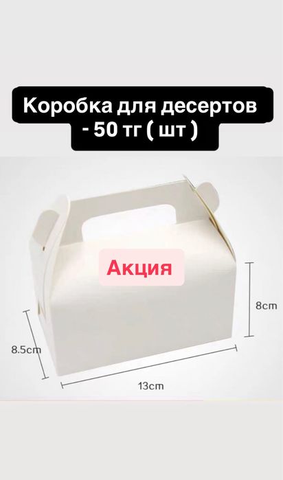 Стаканы , крышки , трубочки для бабл ти