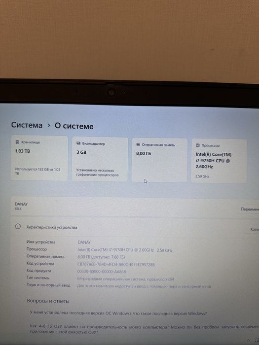 ноутбук Windows 11 Pro Lenovo