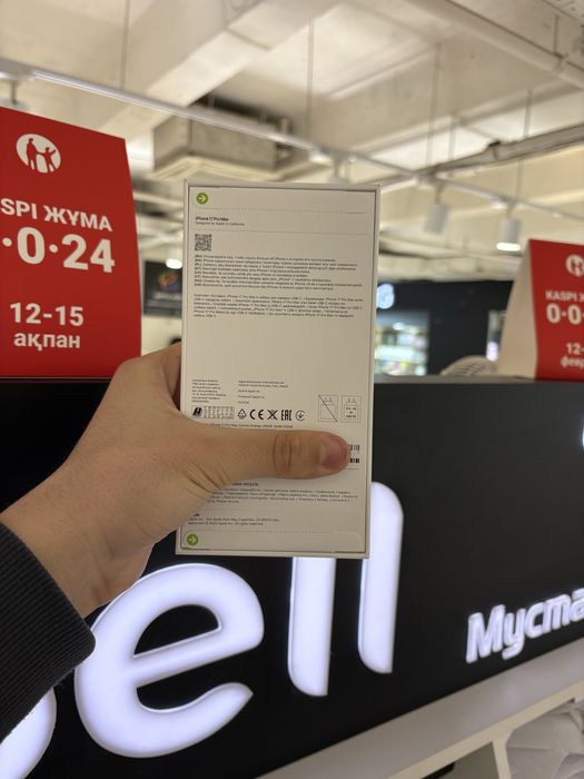 Iphone 17 Pro Max 256gb