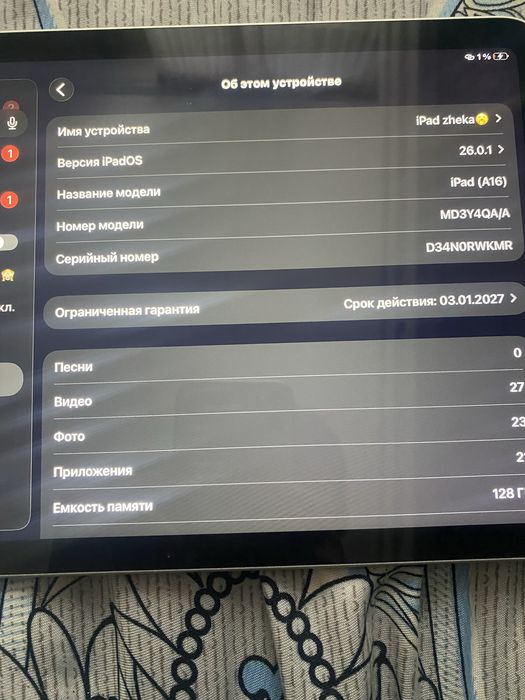 Ipad A 16 с гарантией до 2027 года