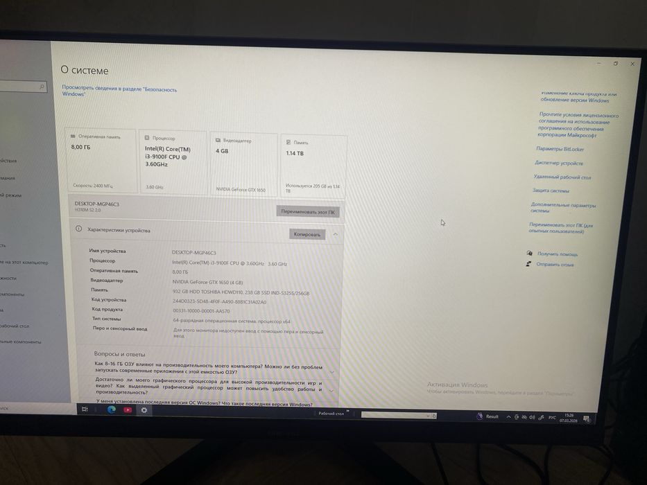 Игровой компьютер