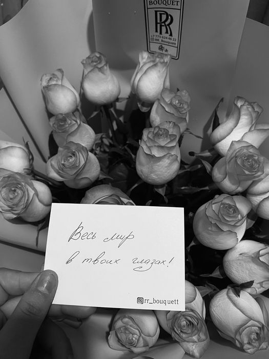 букет цветы свежие