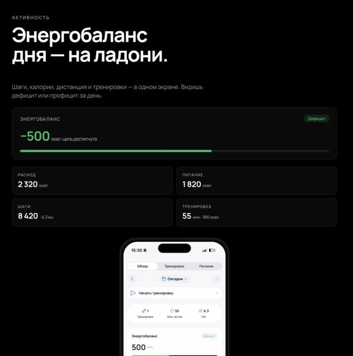 Фитнес браслет Qutty Band