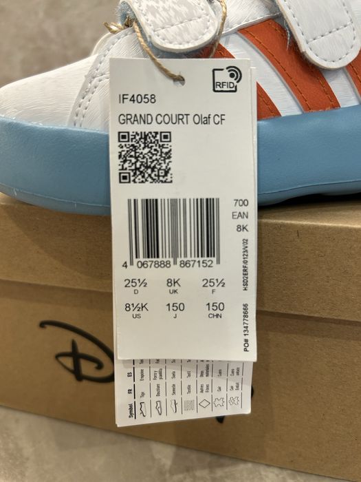 Детски маратонки Adidas