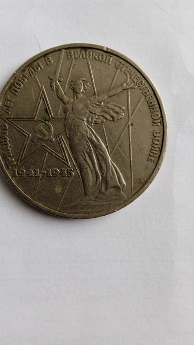 Продам рубли . почтовые марки