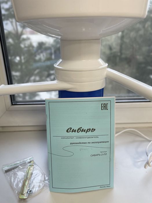 Сепаратор для молока/электрический