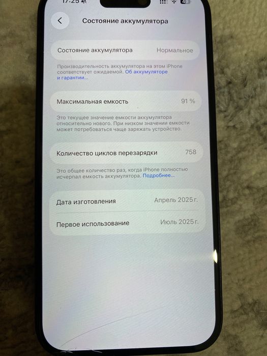 Iphone 16 Black 128гб