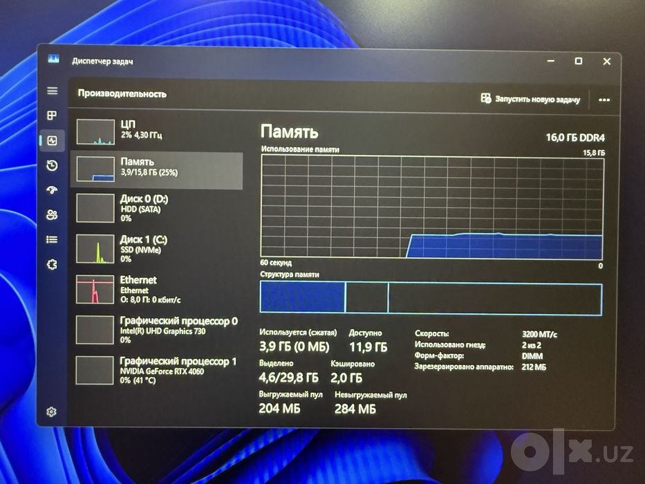 RTX 4060 | i5-11400 | 300Hz | 2 MONITOR | GAMING ПК
