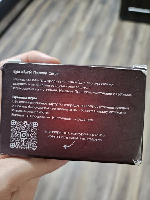 Настольные карты