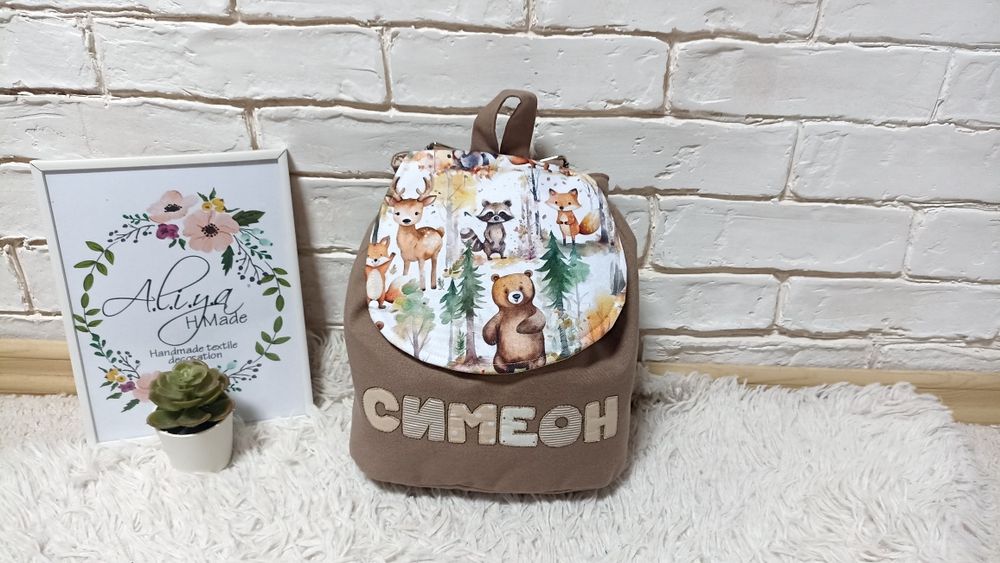 Детска раница с име