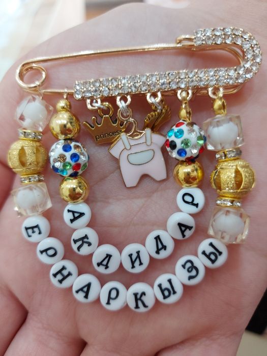 Именные булавки для детей